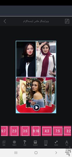 ویرایشگر عکس اینستاگرام - Image screenshot of android app