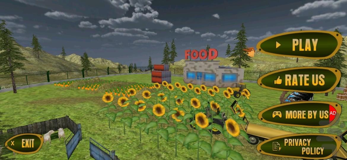 تراکتور کشاورزی - Gameplay image of android game