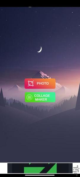 ویرایشگر عکس اینستاگرام - Image screenshot of android app