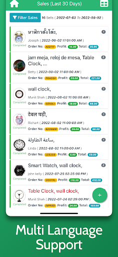 Daily Sales Record - Image screenshot of android app