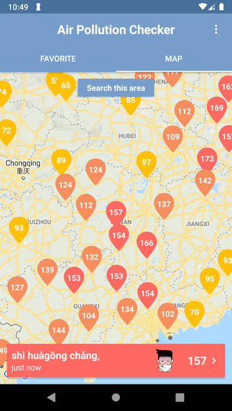 Air Pollution Checker - عکس برنامه موبایلی اندروید