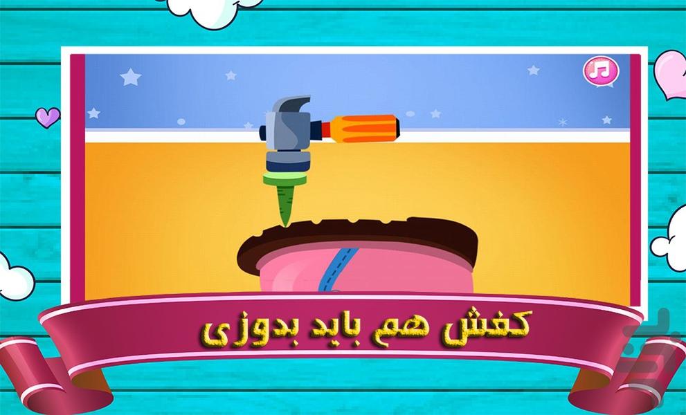 بازی خیاطی حیوانات | دخترانه - Gameplay image of android game