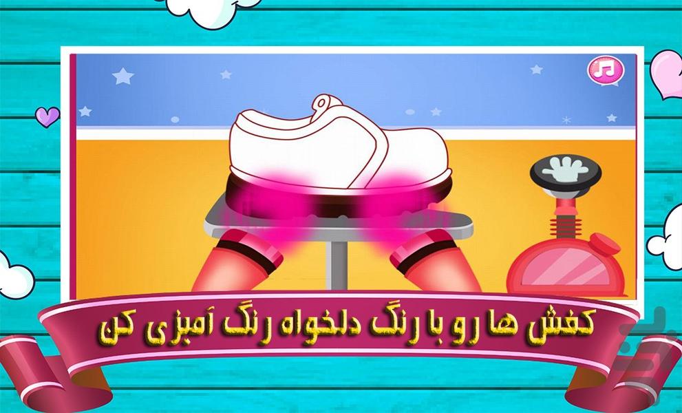 بازی خیاطی حیوانات | دخترانه - Gameplay image of android game