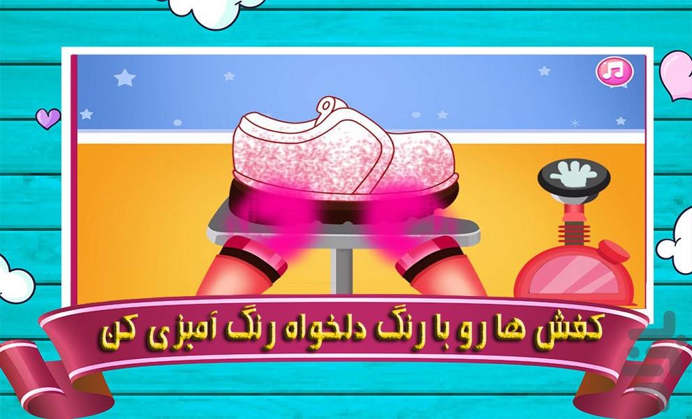 بازی خیاطی حیوانات | دخترانه - Gameplay image of android game
