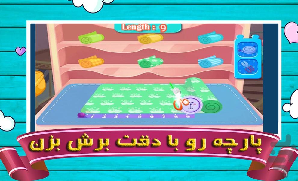 بازی خیاطی دخترانه - عکس بازی موبایلی اندروید
