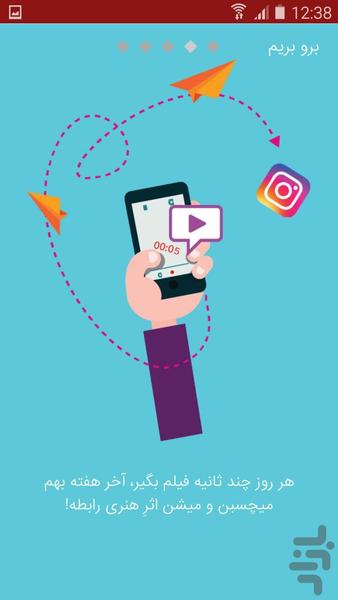 کاناپه - عکس برنامه موبایلی اندروید