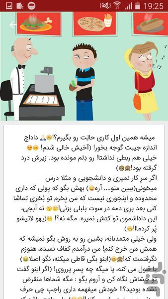 کاناپه - عکس برنامه موبایلی اندروید