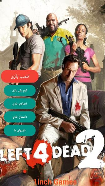 Left 4 Dead 2 - عکس بازی موبایلی اندروید