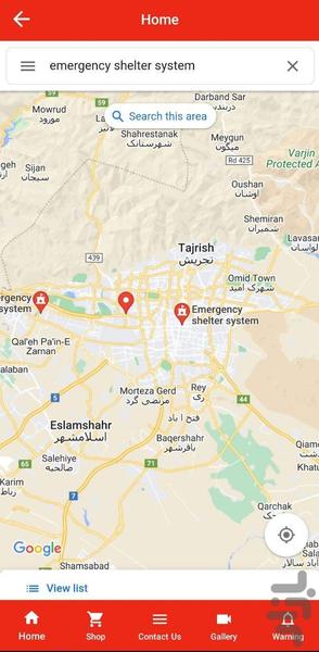وضعیت اضطراری - عکس برنامه موبایلی اندروید