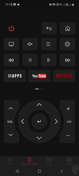 کنترل تلویزیون LG هوشمند - Image screenshot of android app