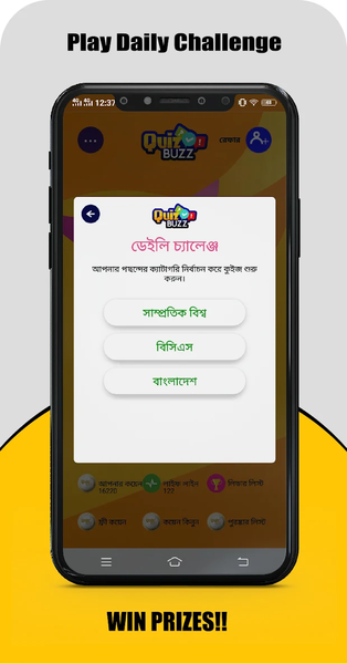 QuizBuzz-Play & Win - عکس برنامه موبایلی اندروید