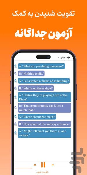 آموزش زبان انگلیسی | زبانیوز - عکس برنامه موبایلی اندروید