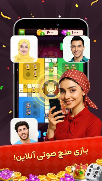 منچ کلاب: چت صوتی - Gameplay image of android game
