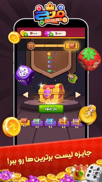 منچ کلاب: چت صوتی - Gameplay image of android game