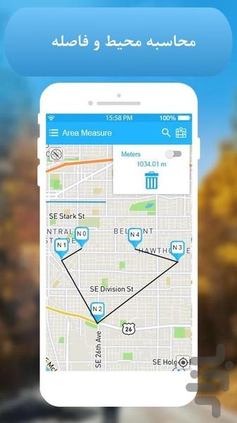 GPS دستی - مساحت سنج فوق دقیق📏🛰️ - Image screenshot of android app
