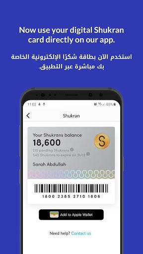 Max Fashion - ماكس فاشون - Image screenshot of android app