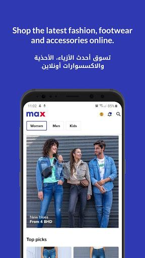 Max Fashion - ماكس اون لاين - عکس برنامه موبایلی اندروید