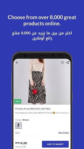 Max Fashion - ماكس اون لاين - عکس برنامه موبایلی اندروید