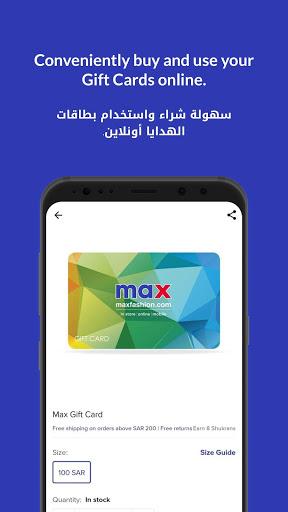 Max Fashion - ماكس اون لاين - عکس برنامه موبایلی اندروید