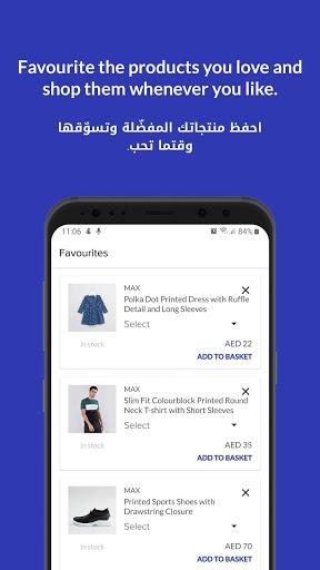 Max Fashion - ماكس اون لاين - عکس برنامه موبایلی اندروید