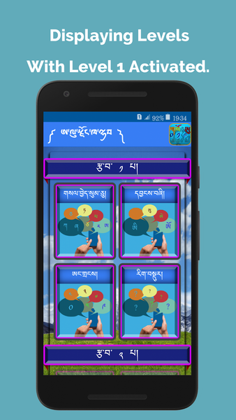 Kids Learn Dzongkha - Gameplay image of android game