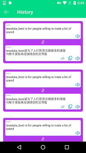 Candy Translator - عکس برنامه موبایلی اندروید