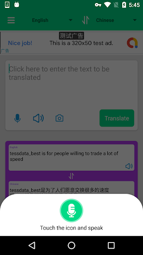 Candy Translator - عکس برنامه موبایلی اندروید