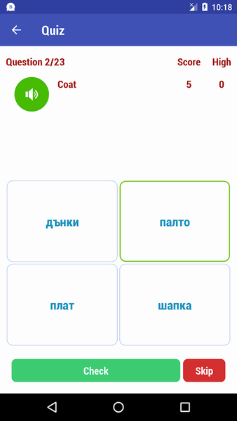 Learn Bulgarian - Image screenshot of android app