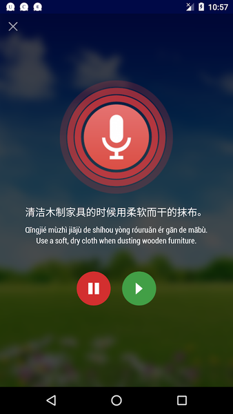 Learn Chinese - عکس برنامه موبایلی اندروید