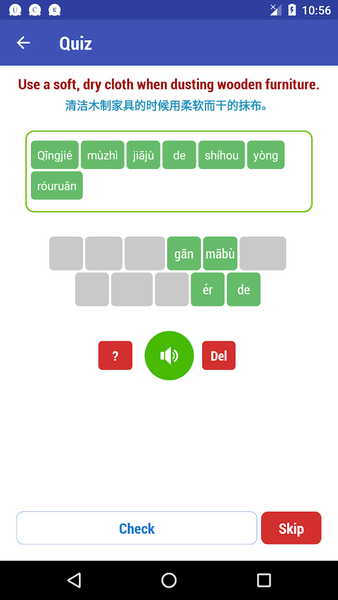Learn Chinese - عکس برنامه موبایلی اندروید