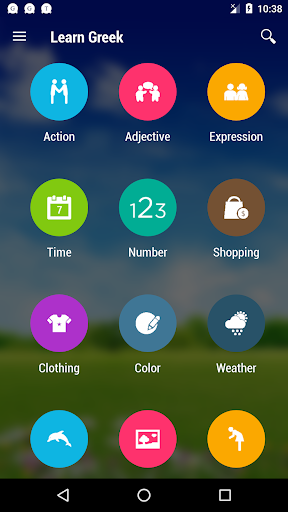 Learn Greek - Image screenshot of android app