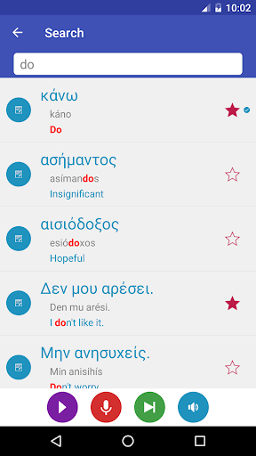 Learn Greek - عکس برنامه موبایلی اندروید