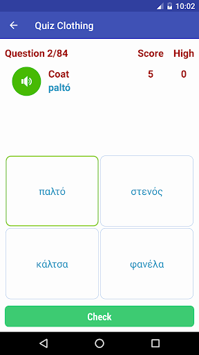 Learn Greek - عکس برنامه موبایلی اندروید