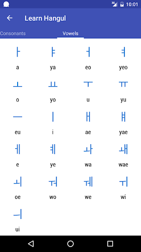 Learn Korean - Image screenshot of android app