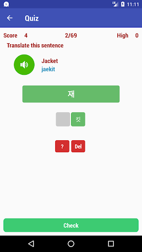 Learn Korean - Image screenshot of android app
