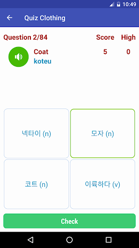 Learn Korean - Image screenshot of android app