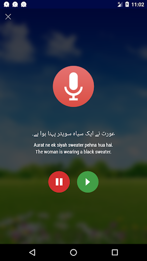 Learn Urdu - عکس برنامه موبایلی اندروید
