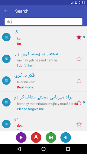Learn Urdu - عکس برنامه موبایلی اندروید