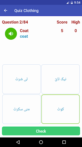 Learn Urdu - عکس برنامه موبایلی اندروید