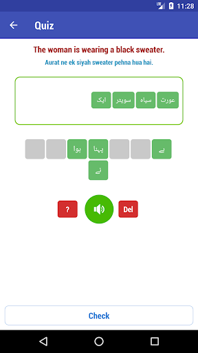 Learn Urdu - عکس برنامه موبایلی اندروید