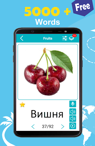 Russian 50000 Words & Pictures - عکس برنامه موبایلی اندروید