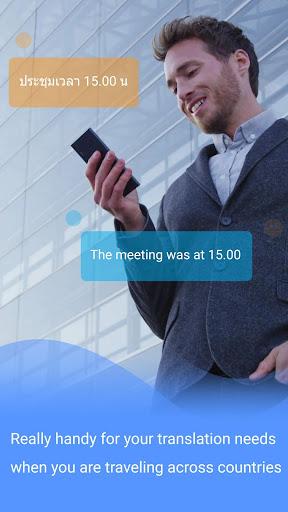 Free Language Translator - Text, Voice, Picture - عکس برنامه موبایلی اندروید