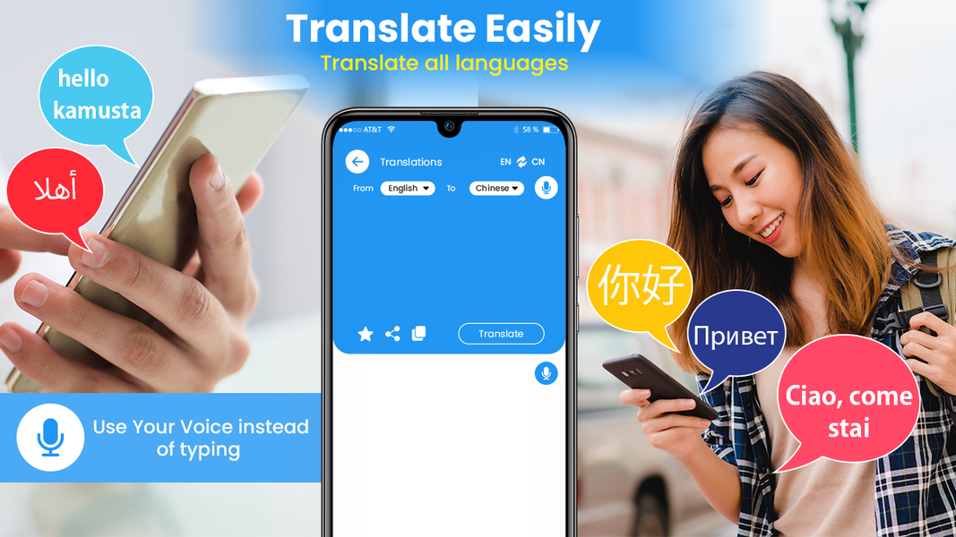 All Language Translator - عکس برنامه موبایلی اندروید