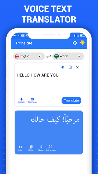 Translate: Language Translator - عکس برنامه موبایلی اندروید