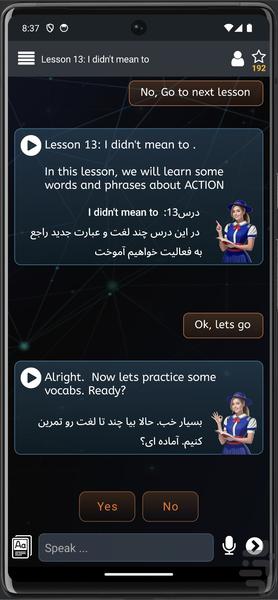Languich - Image screenshot of android app