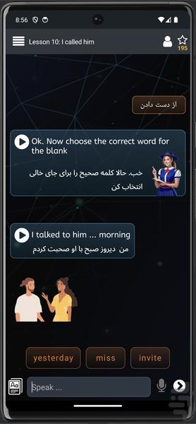 Languich - Image screenshot of android app