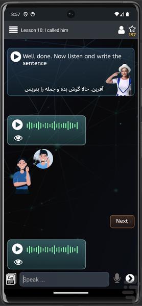 Languich - Image screenshot of android app