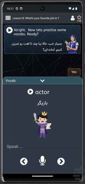 Languich - Image screenshot of android app
