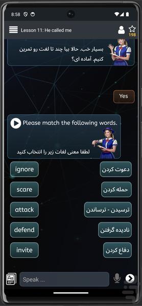 Languich - Image screenshot of android app