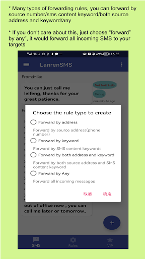 SMS Forwarder - عکس برنامه موبایلی اندروید